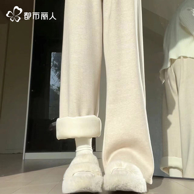 都市丽人阔腿裤女2025新款冬季加