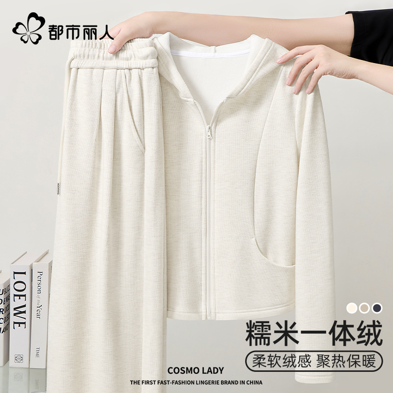 都市丽人加绒外套女2025新款秋冬季加厚糯米卫衣超火穿搭一整套X