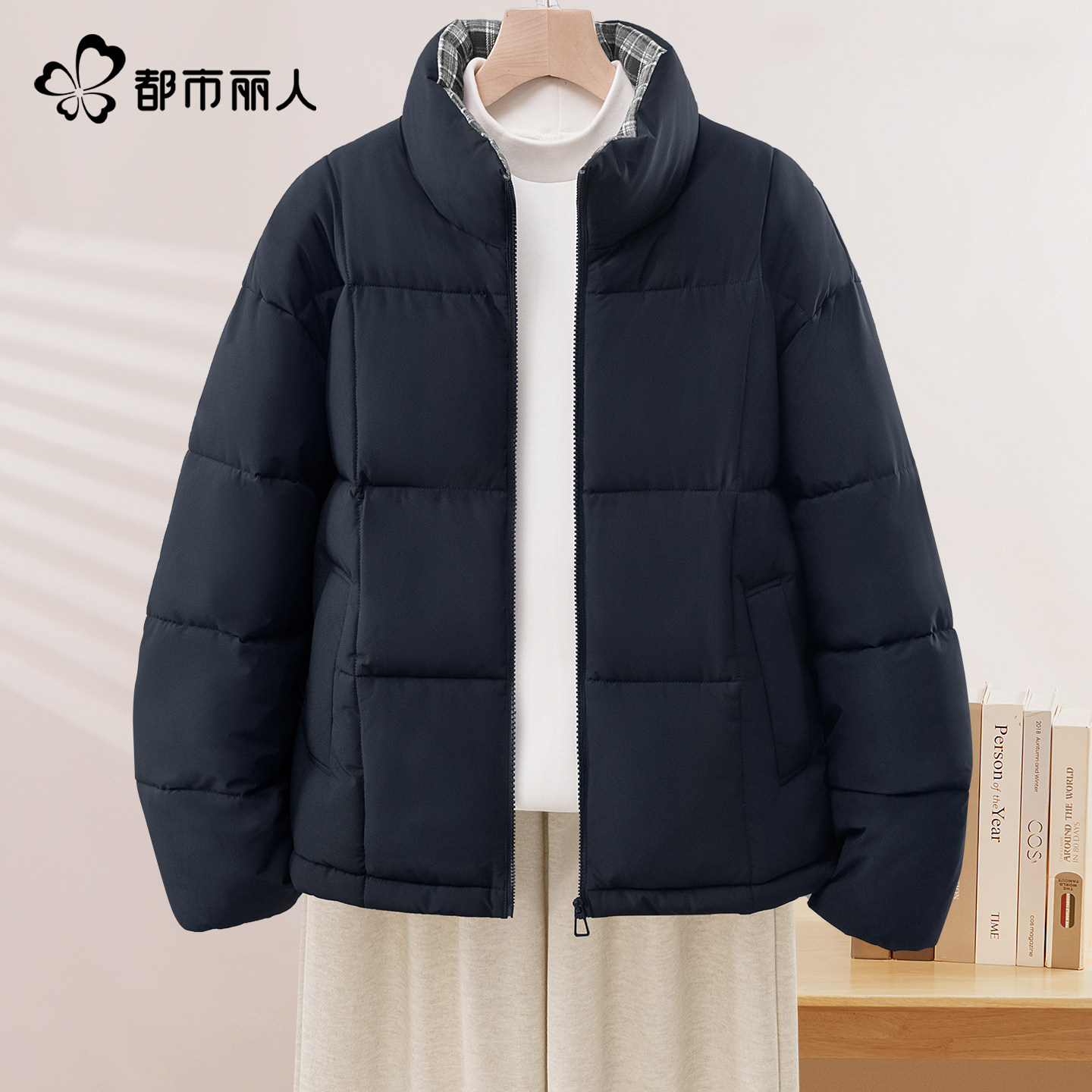 都市丽人晋江棉袄女2026新款超火减龄外套女士加厚短款立领棉服A,女装/女士精品,棉衣/棉服,淘宝优惠券,粉丝福利购,淘宝优惠卷