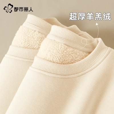 都市丽人加绒卫衣女款冬季2025新