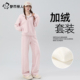 都市丽人粉色加绒运动套装 一整套X 女2025新款 休闲卫衣巨好看冬装