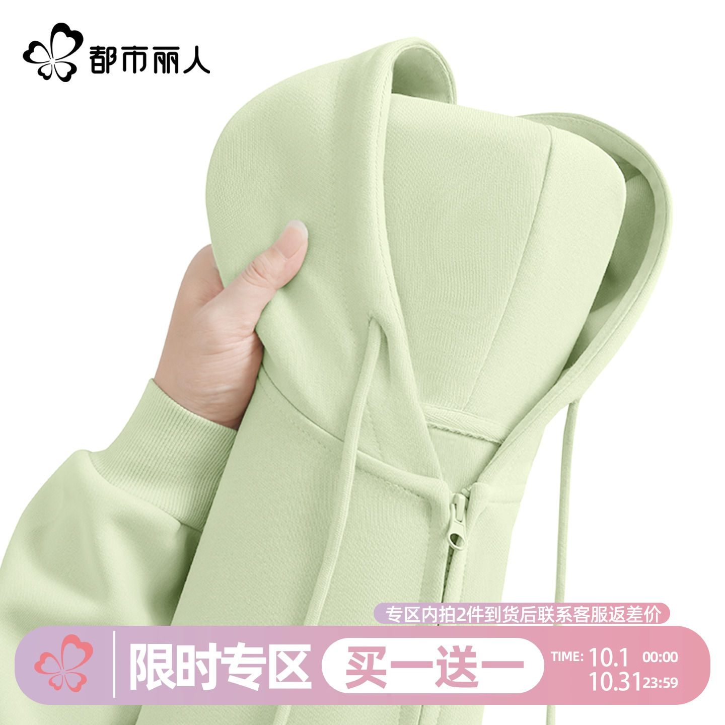 都市丽人短款外套女秋季2025新款