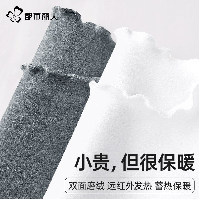 都市丽人绒德打底衫女2026新款冬保暖绒内搭木耳边半高领长袖t恤X,女装/女士精品,T恤,淘宝优惠券,粉丝福利购,淘宝优惠卷