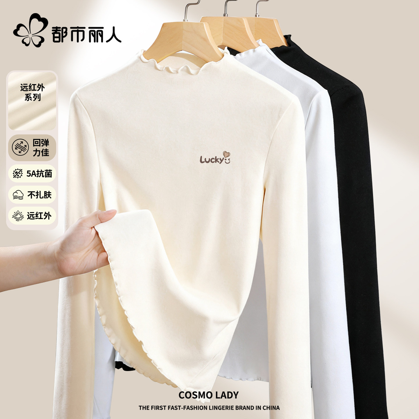 都市丽人绒德打底衫女2026新款秋冬季加绒内搭小个子木耳边上衣X,女装/女士精品,T恤,淘宝优惠券,粉丝福利购,淘宝优惠卷