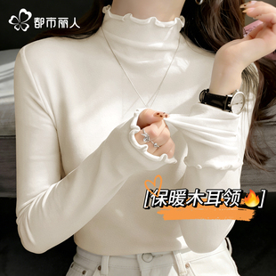 都市丽人木耳边打底衫女2026新款今年流行爆款冬季保暖绒德内搭X