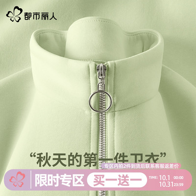 都市丽人短款卫衣女款2025