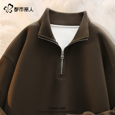 都市丽人慕斯绒卫衣女半拉链设计