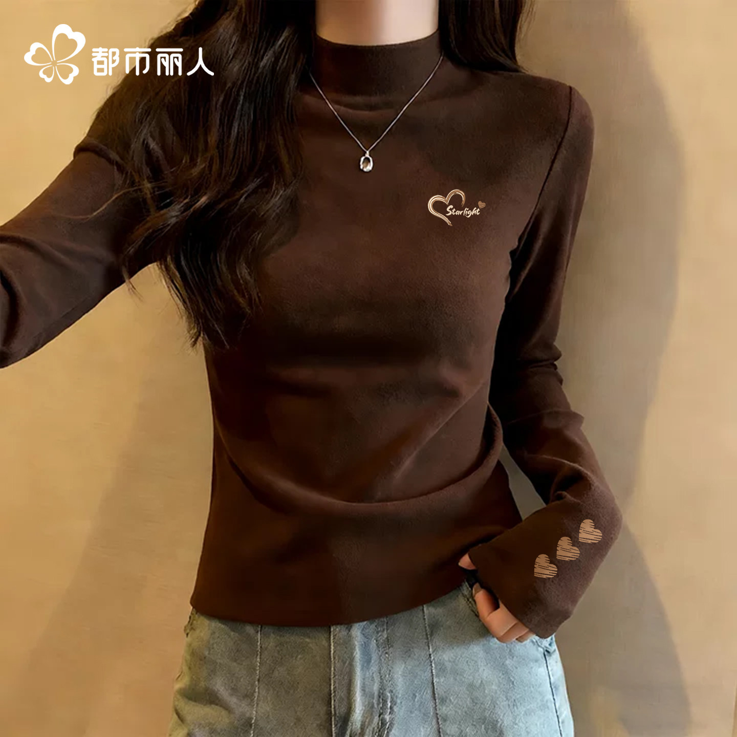 都市丽人绒德加绒打底衫女内搭冬长袖t恤2026新款保暖高级感上衣A,女装/女士精品,T恤,淘宝优惠券,粉丝福利购,淘宝优惠卷