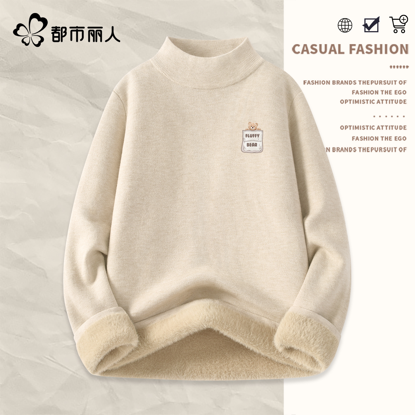 都市丽人半高领毛衣女款2025新款
