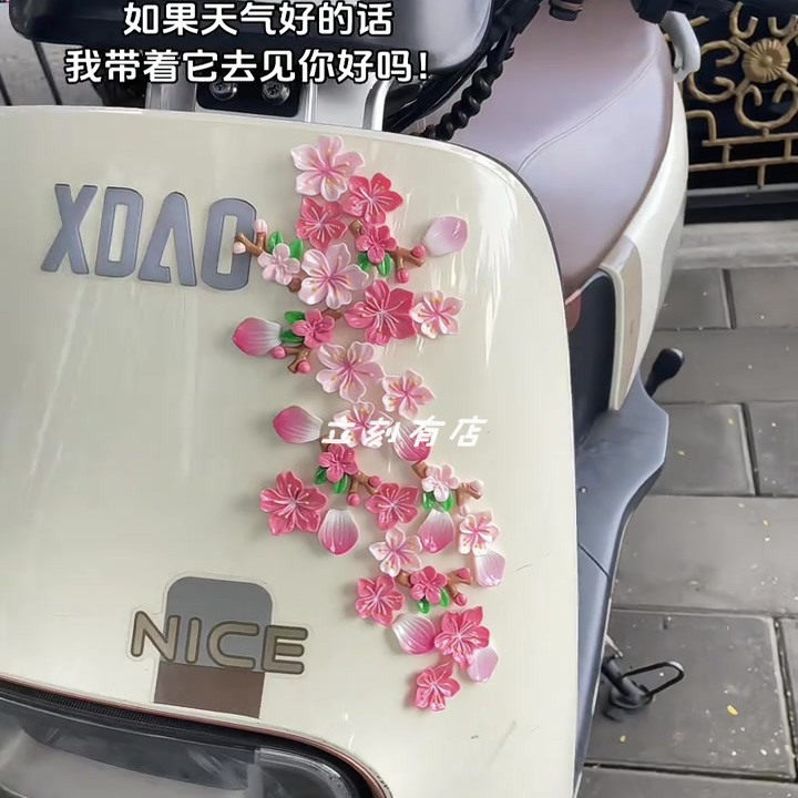 樱花立体贴纸电动车樱花花瓣车贴渐变粉白桃花3d立体无痕贴装饰车