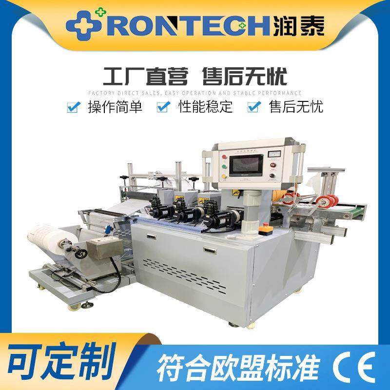 一次性无纺布围裙火锅店客用围裙防污餐饮外卖无纺布围兜机,纺织面料/辅料/配套,其他纺织机械,淘宝优惠券,粉丝福利购,淘宝优惠卷