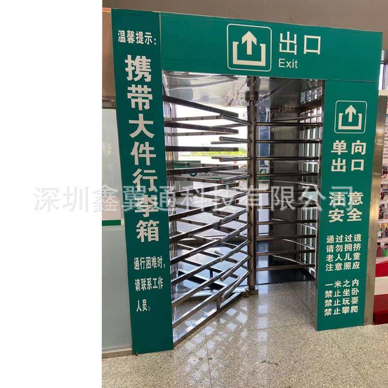 车站单向十字转闸驾校出口手推旋转闸景区雷达感应门摆闸门禁系统
