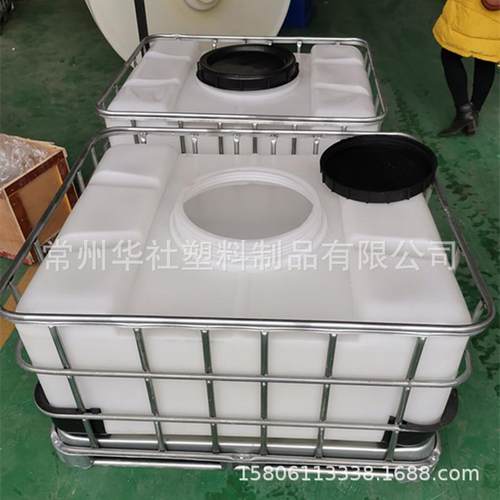 山东大口径500L半吨桶滚塑IBC集装桶0.5吨方桶pe化工叉车桶批
