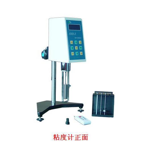 数字式粘度计SNB-3无级变速中高粘度100-8000万mPa.s/cP