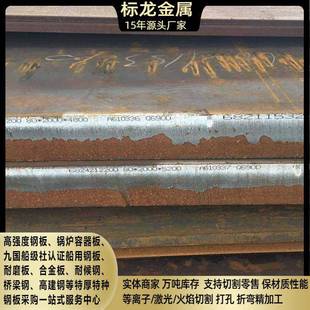 高强板Q420BCDE切割中厚板零割下料Q460C按图等离子切割异形厂家
