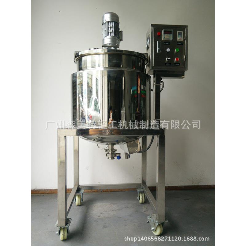 50L凡士林加热搅拌机100L果酱加热搅拌罐颜料油料加热搅拌缸