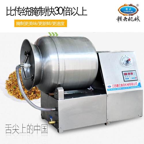 真空滚揉机肉类入味腌制机器牛排酱牛肉真空滚揉机商用腌肉机