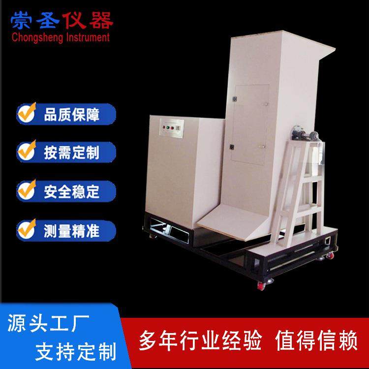 电热垫滚筒跌落实验机电热垫滚筒跌落测试仪大型滚筒跌落检测仪,工业油品/胶粘/化学/实验室用品,其他实验室设备,淘宝优惠券,粉丝福利购,淘宝优惠卷