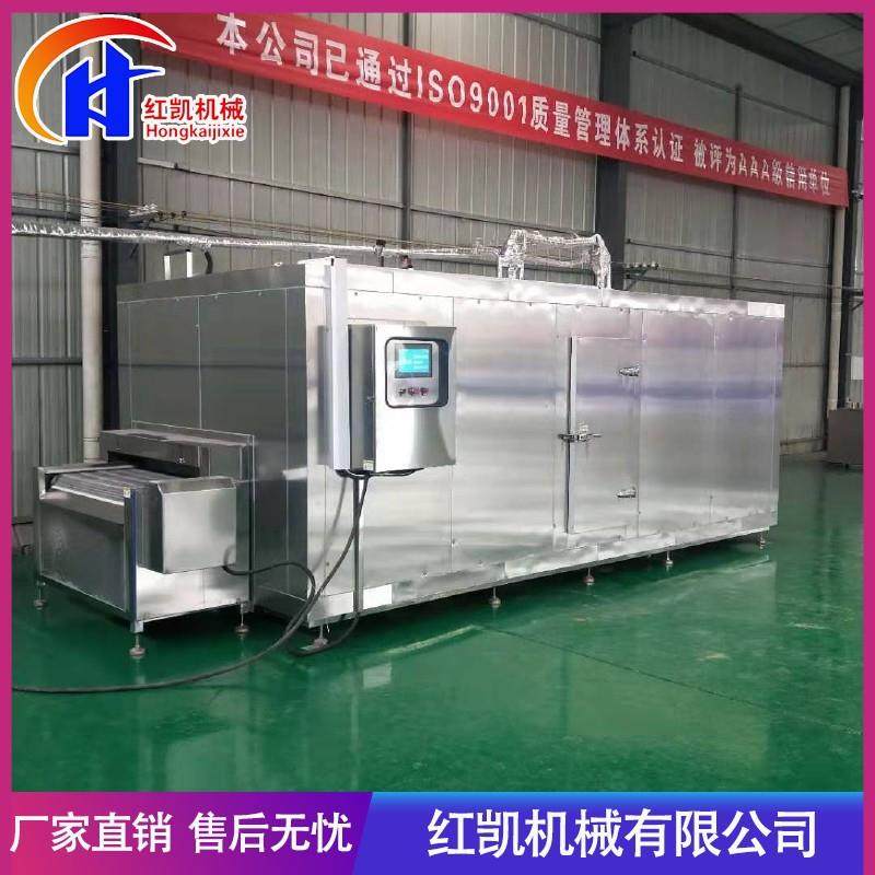 草莓速冻机隧道式芒果速冻机液氮冷冻蔬菜水果超低温冷冻设备,清洗/食品/商业设备,其他食品加工设备,淘宝优惠券,粉丝福利购,淘宝优惠卷