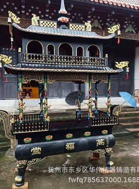 厂家定制两层八龙柱铁香炉寺庙用插高香大香炉供应铜铁香炉厂家