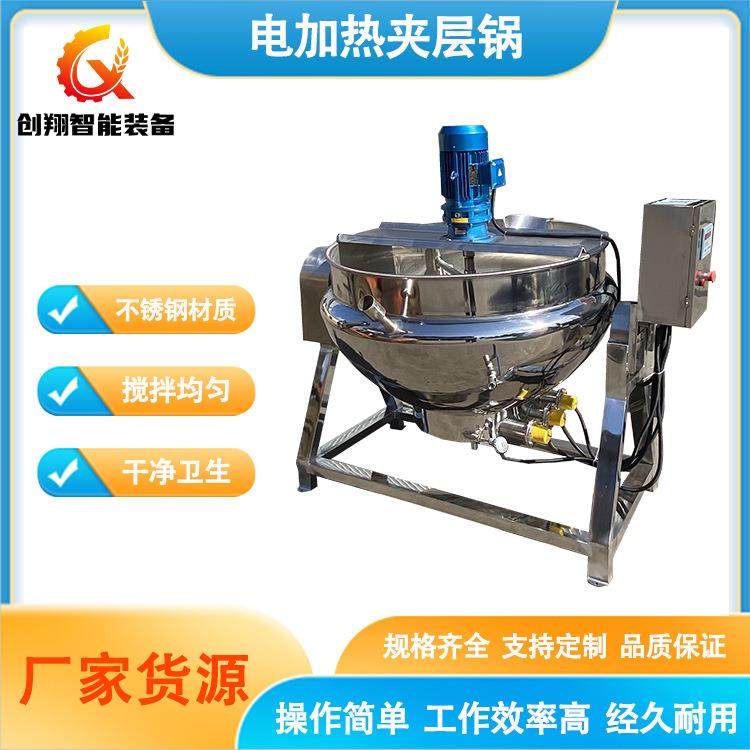 龟苓膏熬制锅鸭货卤煮焯水两用锅电加热卤煮锅牛羊肉漂烫锅商用,清洗/食品/商业设备,其他食品加工设备,淘宝优惠券,粉丝福利购,淘宝优惠卷