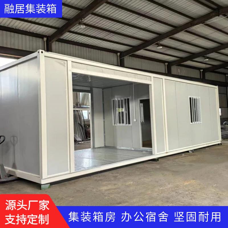 集装箱门卫室住人办公室活动房工地值班岗亭移动箱式活动房
