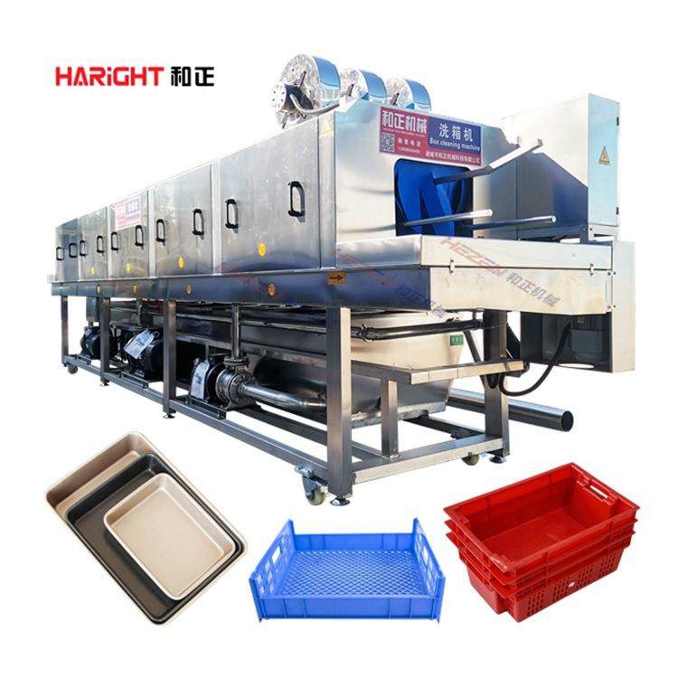 直供周转筐清洁机肉类周转箱自动洗筐机厂家供应清洗机洗箱机,清洗/食品/商业设备,其他食品加工设备,淘宝优惠券,粉丝福利购,淘宝优惠卷