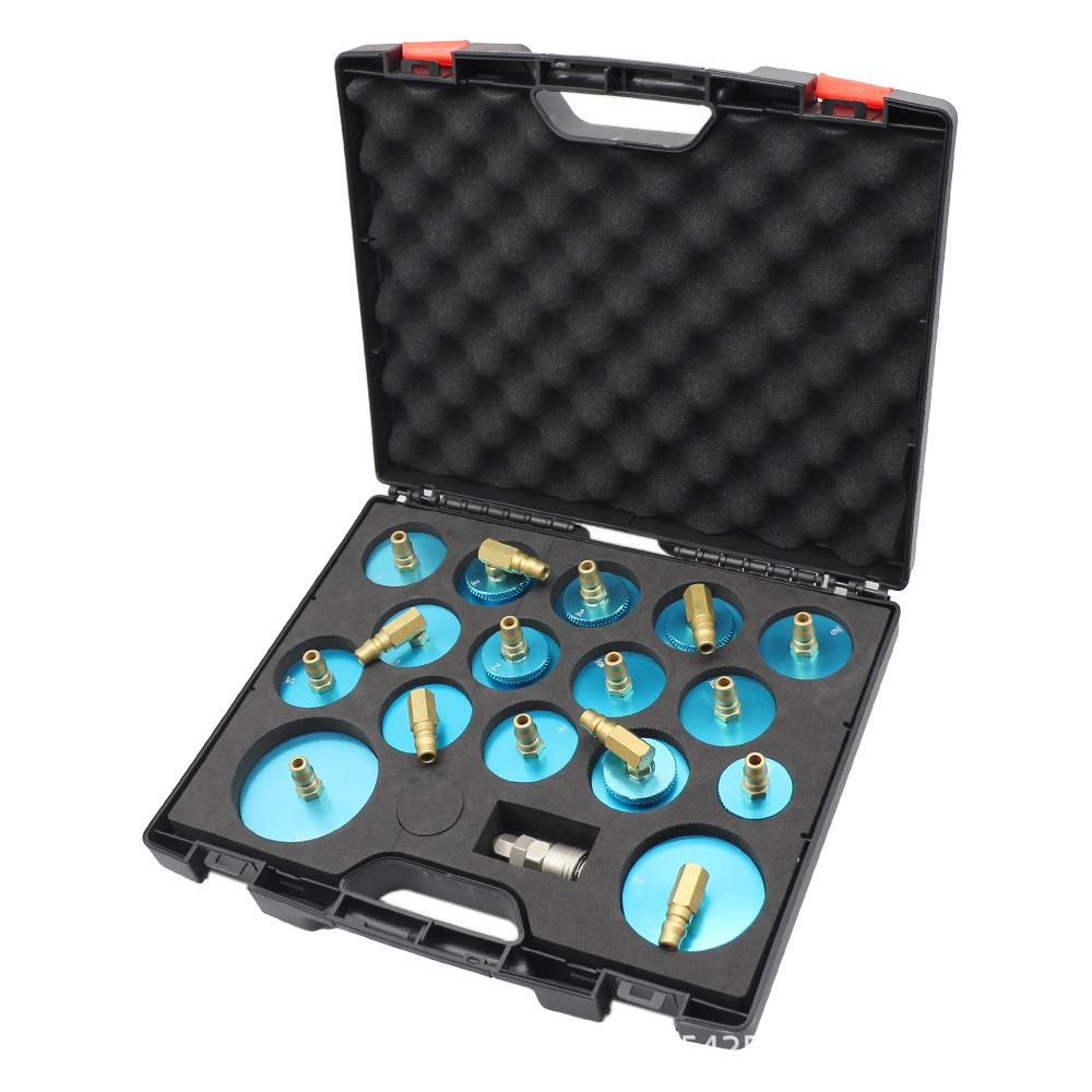 17PCS智能制动液更换接头适配器工具包铝制制动液适配器