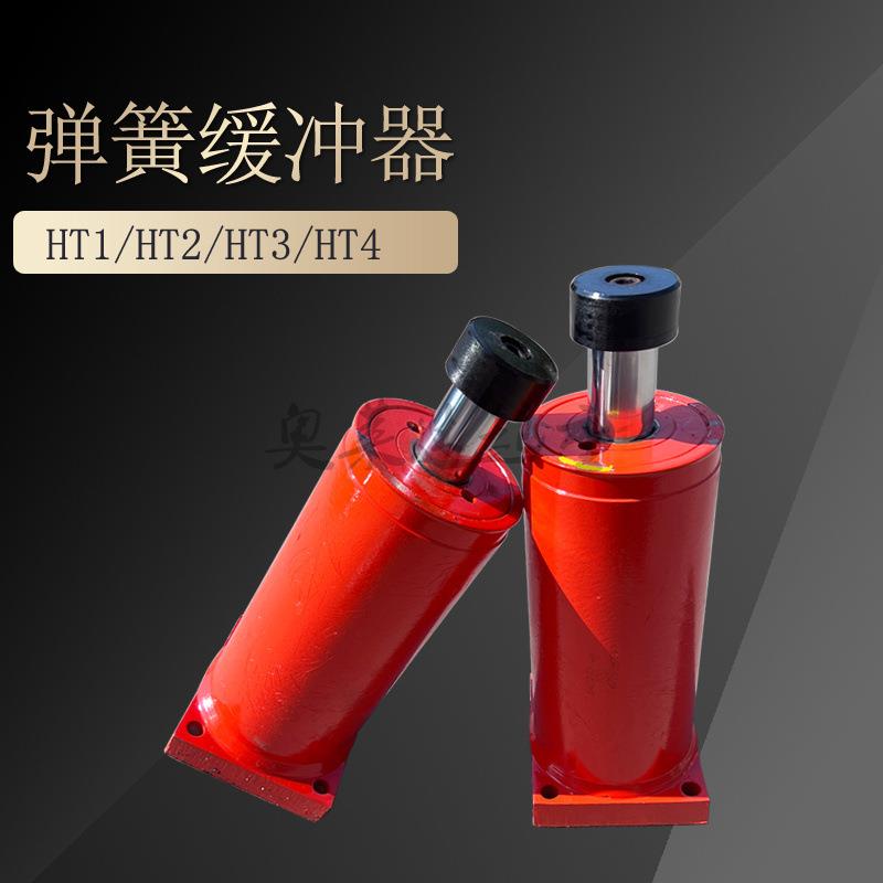 HT4-1000型弹簧缓冲器总长840缓冲形成15起重机碰头撞头器