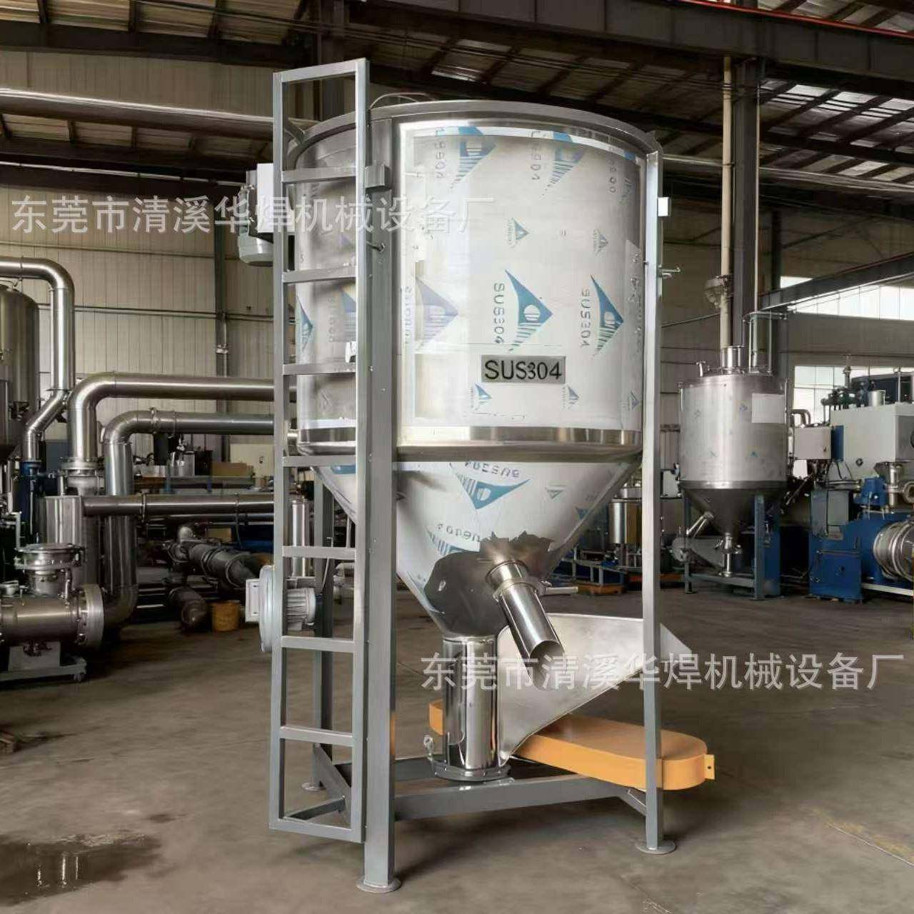 1000公斤立式搅拌机pe颗粒立式混料机PVC颗粒烘干搅拌设备,清洗/食品/商业设备,食品搅拌机,淘宝优惠券,粉丝福利购,淘宝优惠卷