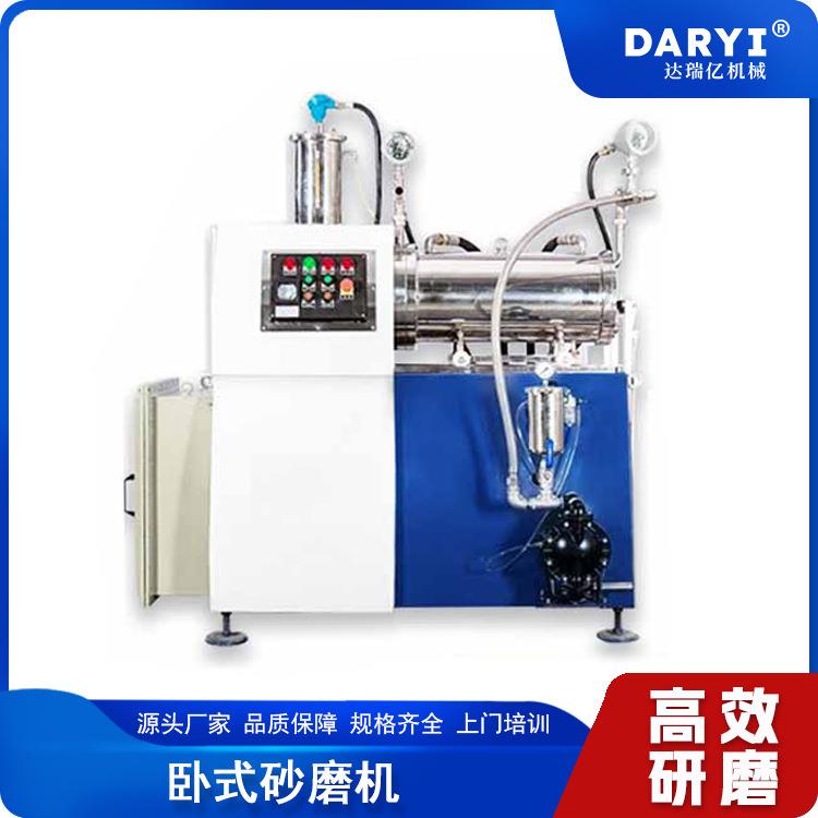 卧式砂磨机矿渣油漆颜料石料研磨用不锈钢纳米砂磨机实验室研磨机