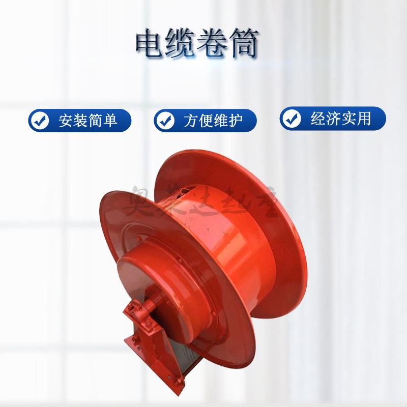 起重机电磁吸盘电缆卷筒发条卷线器弹簧式电缆卷筒