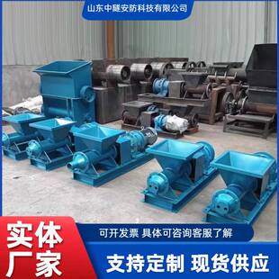 A礦用炮泥機使用靈活防爆單孔炮泥加工機煤礦用防爆炮泥機 PNJ