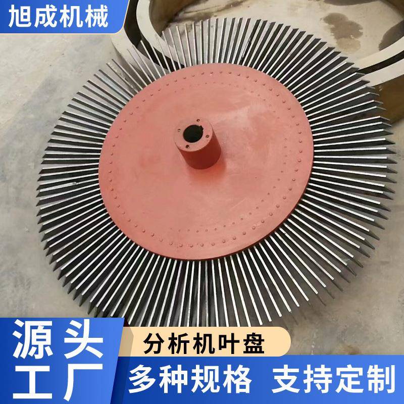 厂家现货供应磨粉机配件分析机叶盘风机叶轮减速机风机轴承室