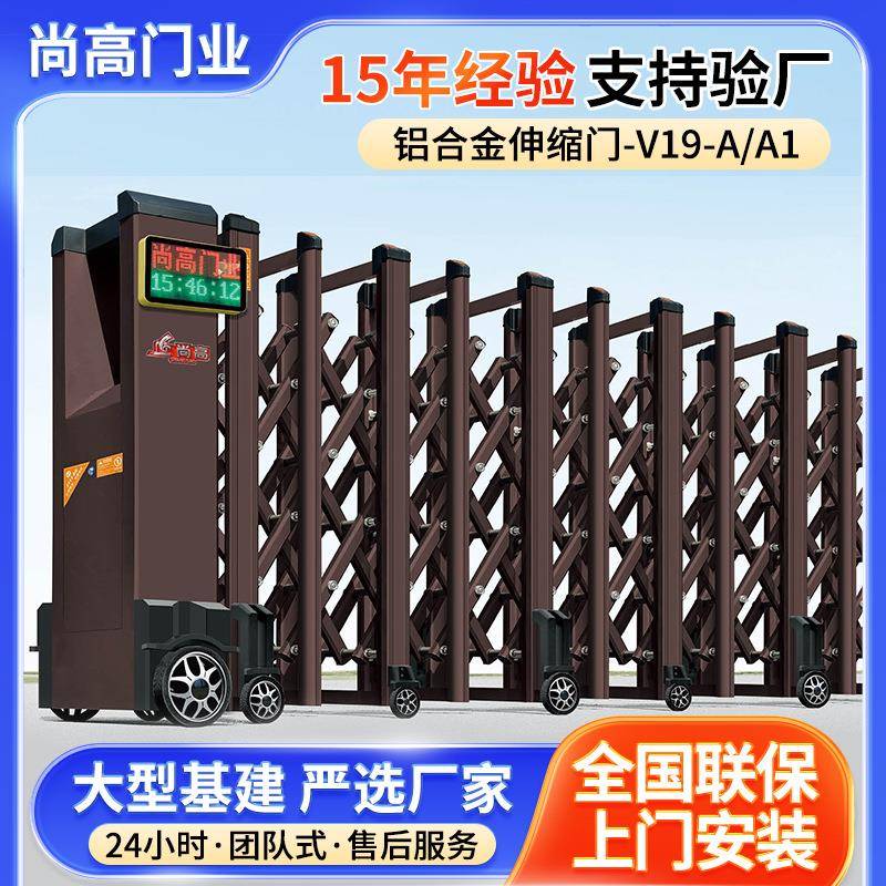 厂家供应复古铝合金电动伸缩门庭院别墅家用收缩平移门伸缩大门