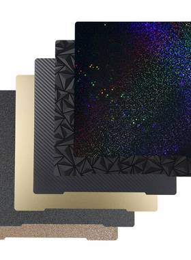 D打印机pei板PrusaiMK/MKS+贴膜PEYPEO弹簧钢片241*254mm