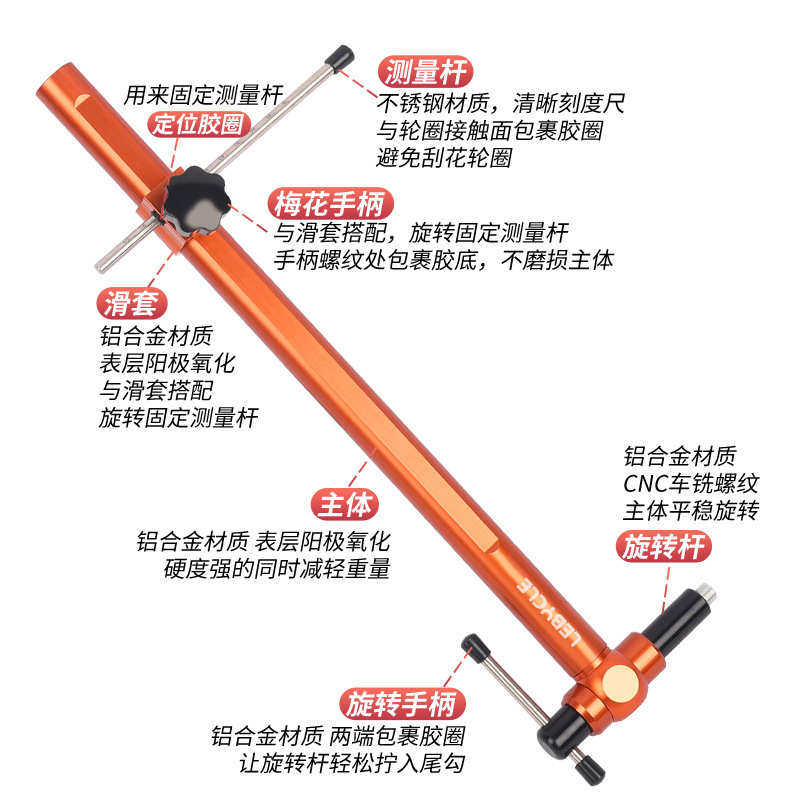 乐百客自行车尾钩矫正扳手尾勾校正工具车架后拨变速吊耳修理维修