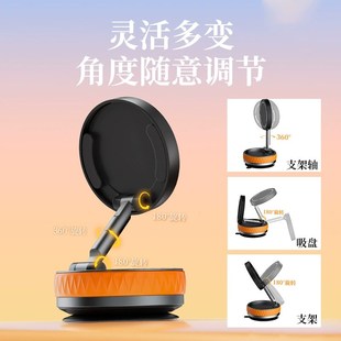 车载手机支r架吸盘真空吸附汽车导航磁吸固定架家用 2025新款