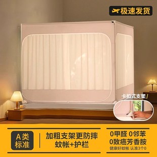 公主风床 母婴级全底防摔蚊帐防蚊网罩新型y家用蚊帐家用2025新款