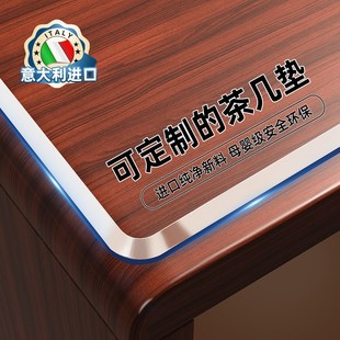 茶几餐桌垫桌布桌面保护软玻璃透明防油防水防烫免洗耐高温Zpvc