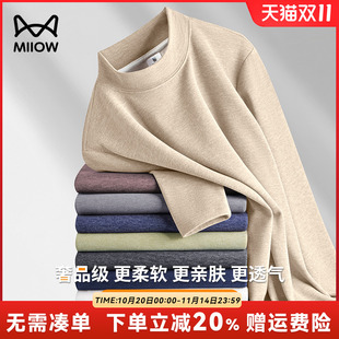 保暖内搭打底衫 猫人羊毛桑蚕丝加绒德半高领长袖 新款 秋季 T恤男款