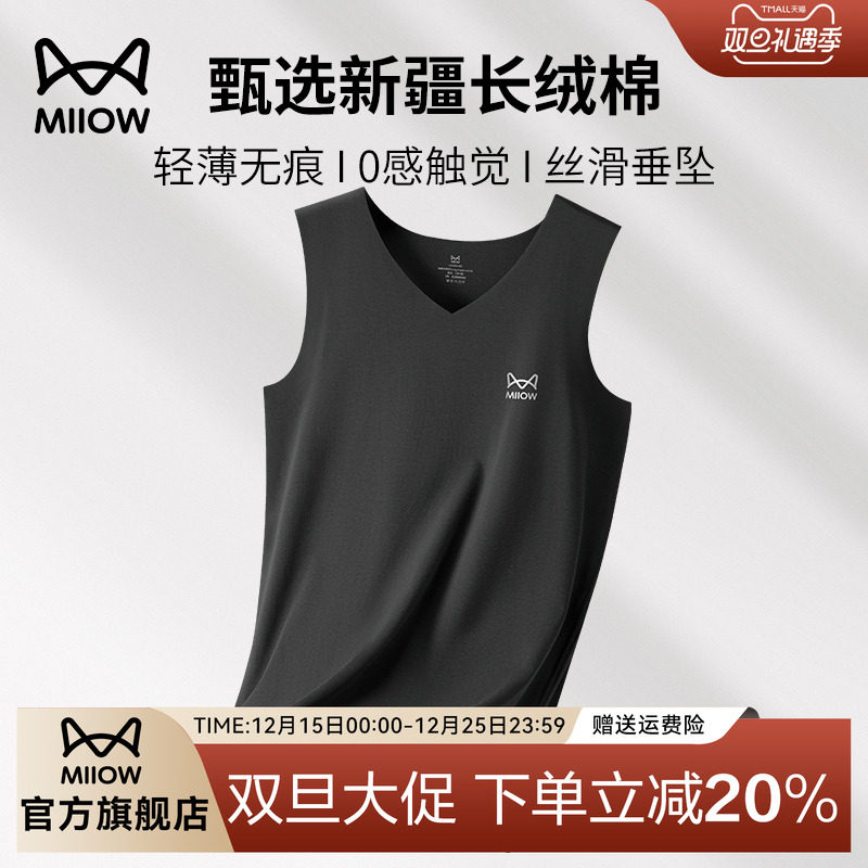 2025新款健身黑色V领无痕运动男