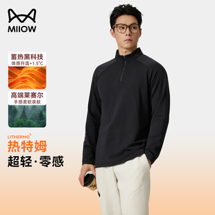 7A抗菌含莱赛尔长t 2026春新款 猫人热特姆高端半拉链长袖 T恤打底衫