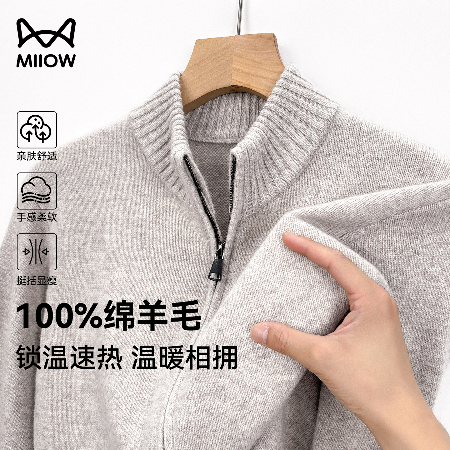 猫人老钱风开衫外套羊毛衫男款