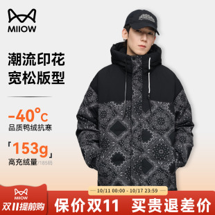 潮流字母涂鸦撞色拼接连帽外套厚 时尚 猫人鸭绒羽绒服2025冬季 新款