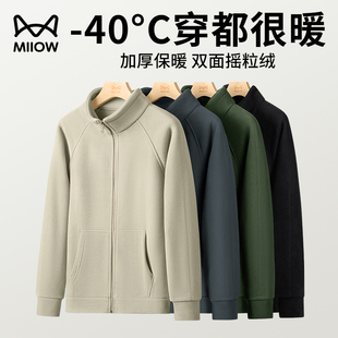 貓人雙面搖粒絨外套男秋冬季 加絨加厚抓絨內(nèi)膽立領(lǐng)夾克袋鼠兜上衣