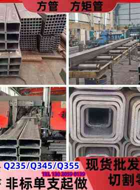 Q355b无缝方管钢材65*80*100*120*130*140*150*160*180*200矩形管