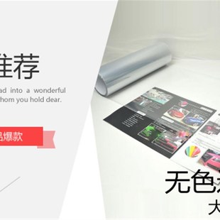 十代思域两厢思域熏黑尾灯膜改色车灯膜保护膜P磨砂透光大灯膜贴