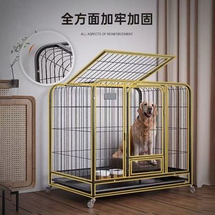 狗笼子方管笼大型犬室内带厕所分离加粗宠物笼Q金毛拉布拉多家用