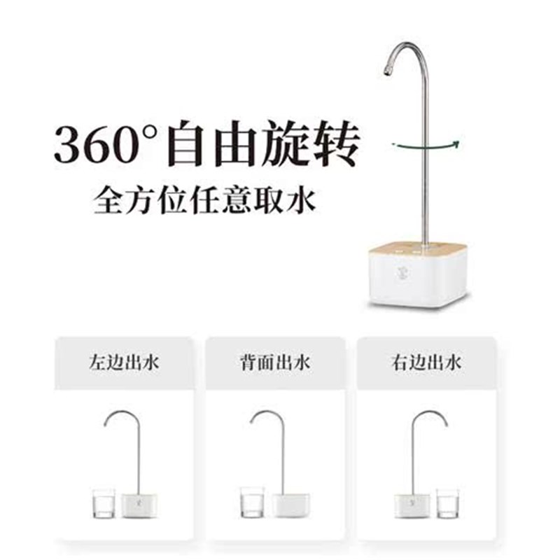 鸣盏自动上水器桶装水电动抽水器桌面饮用水大桶U水饮水机出水器